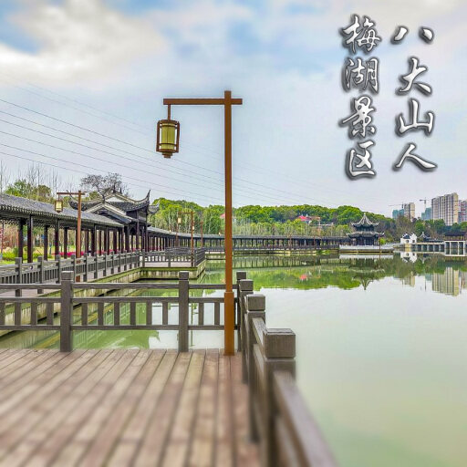 南浔怎样与 720 全景团队保持良好的沟通？